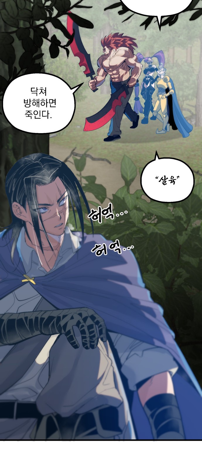 183 페이지