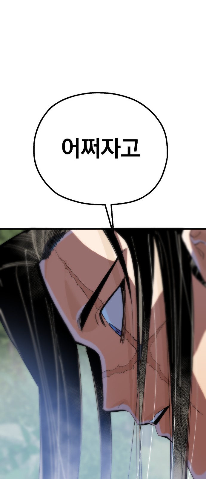187 페이지