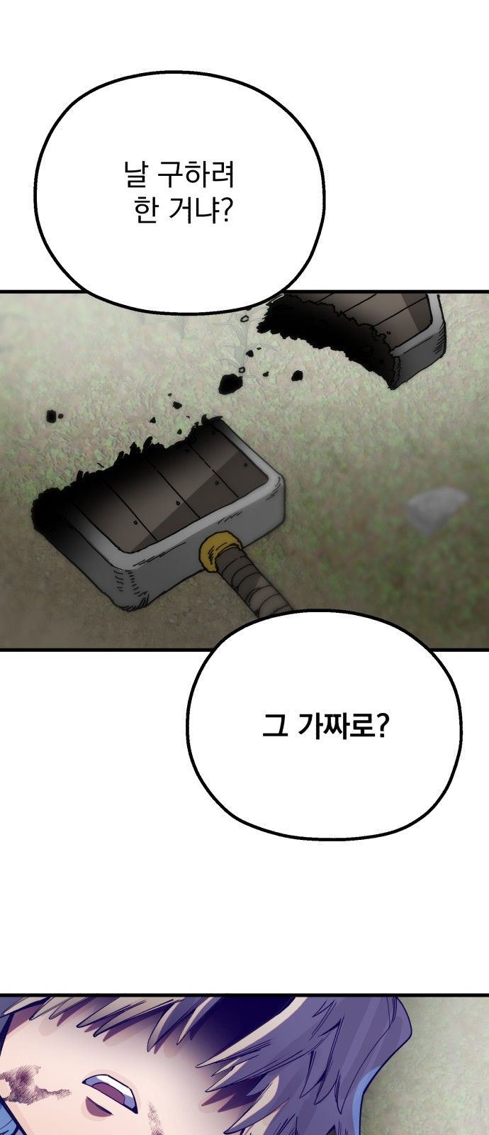 189 페이지
