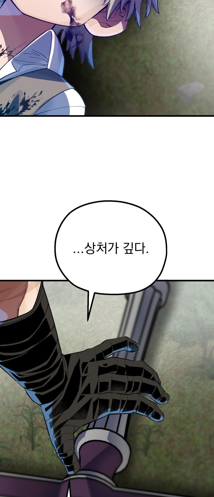 190 페이지