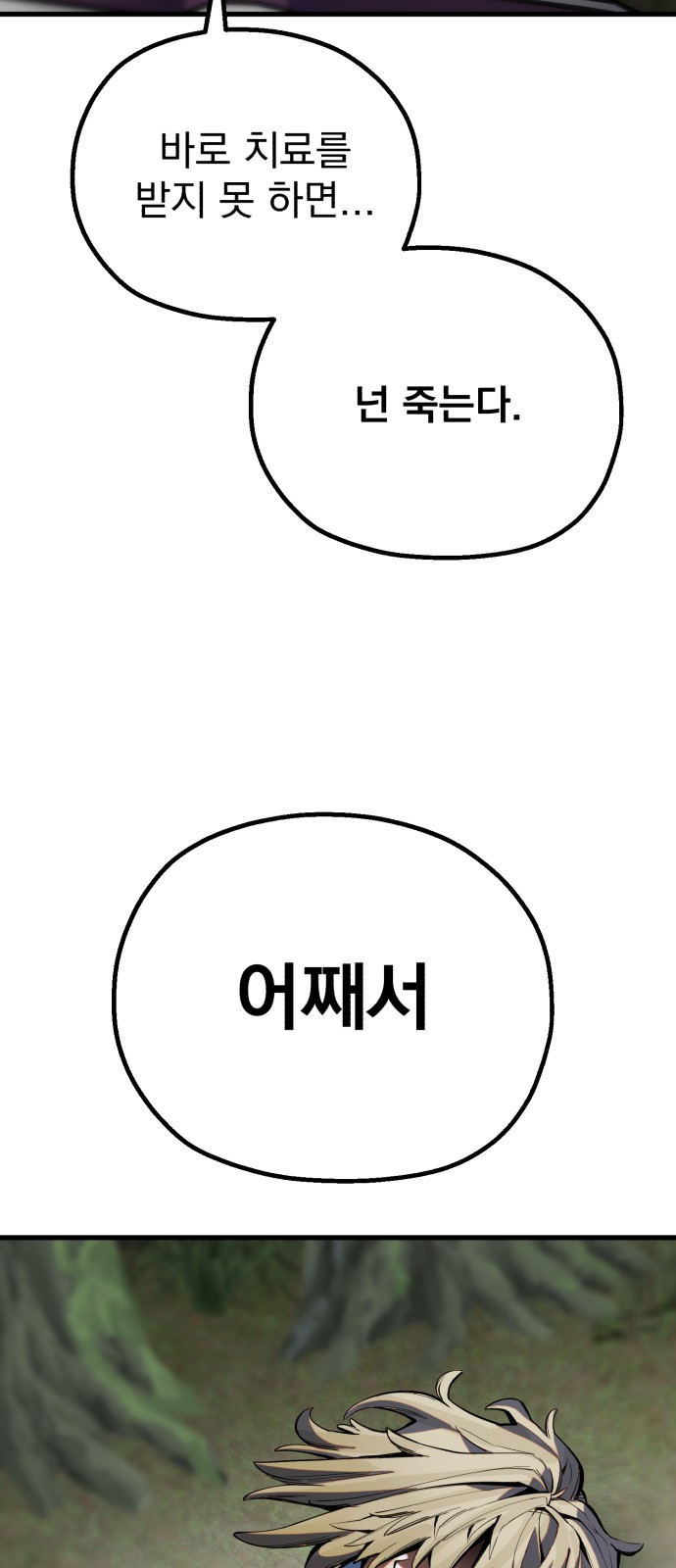191 페이지