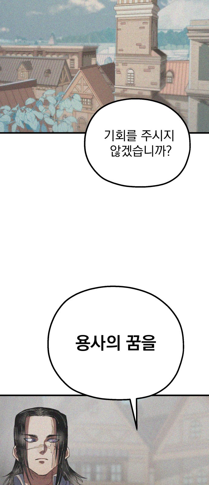 199 페이지