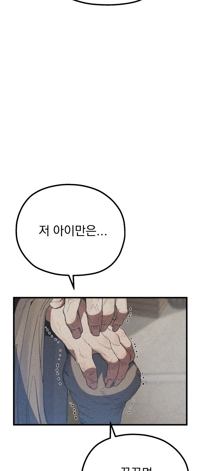 202 페이지