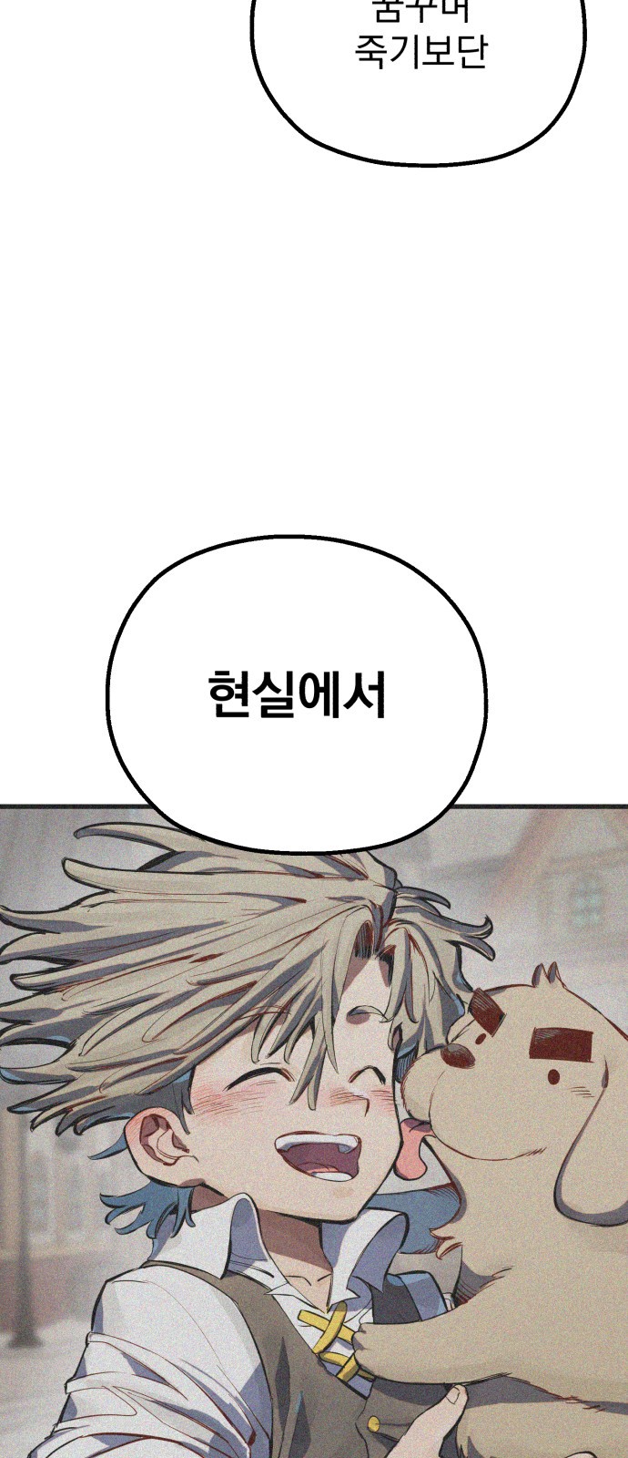 203 페이지