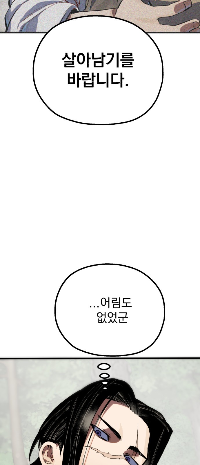 204 페이지
