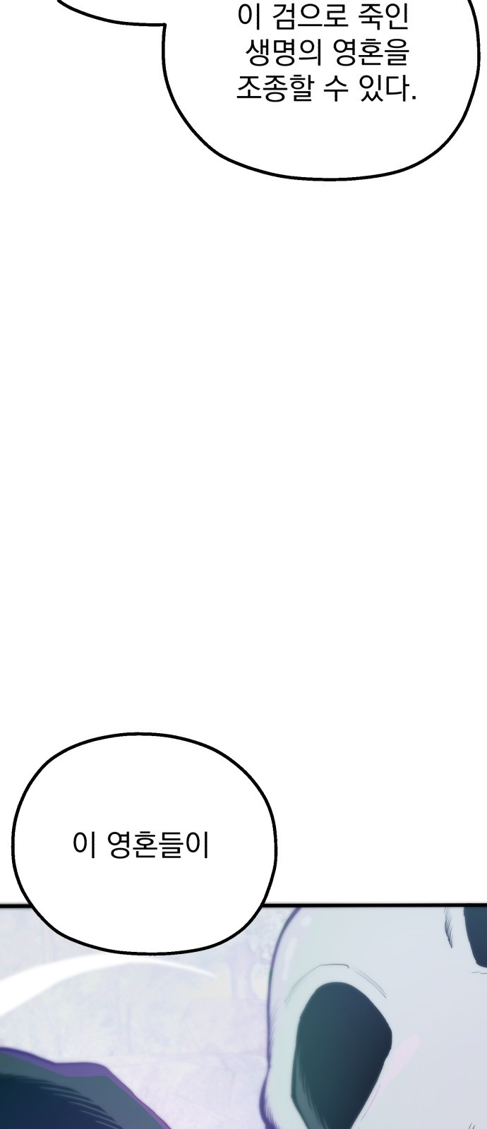 213 페이지