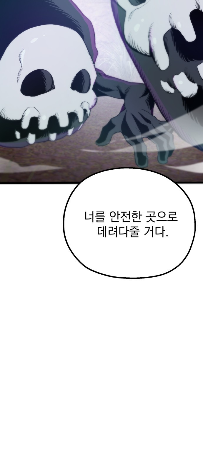 214 페이지