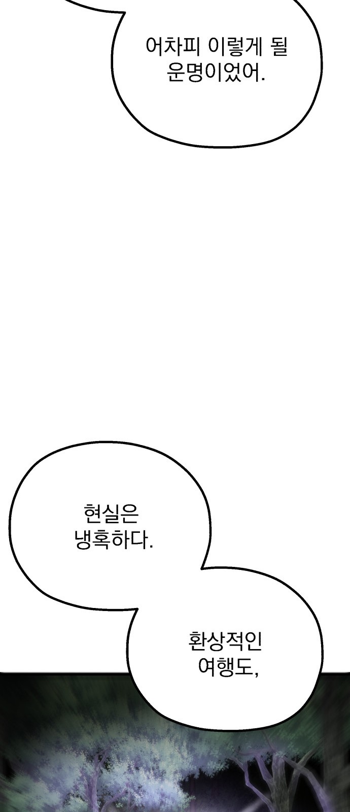 219 페이지