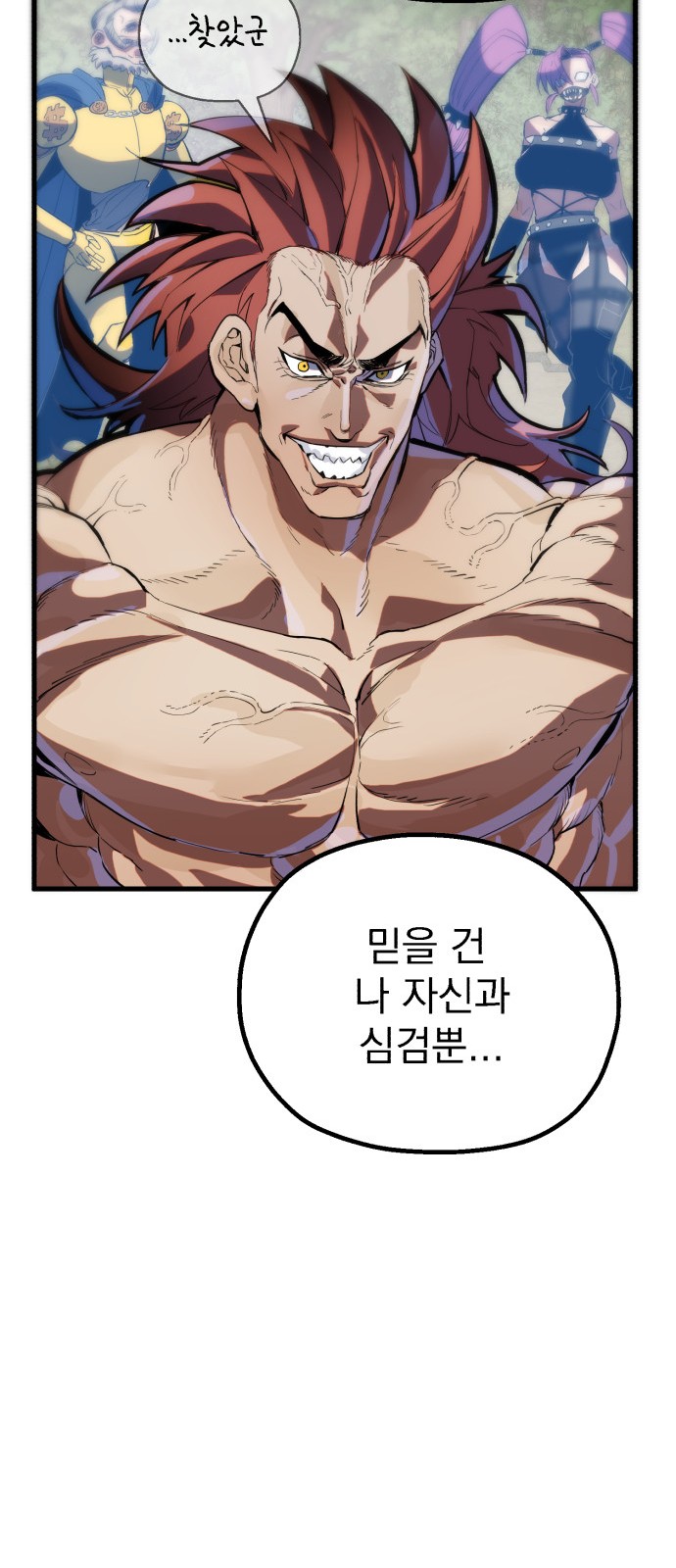 221 페이지