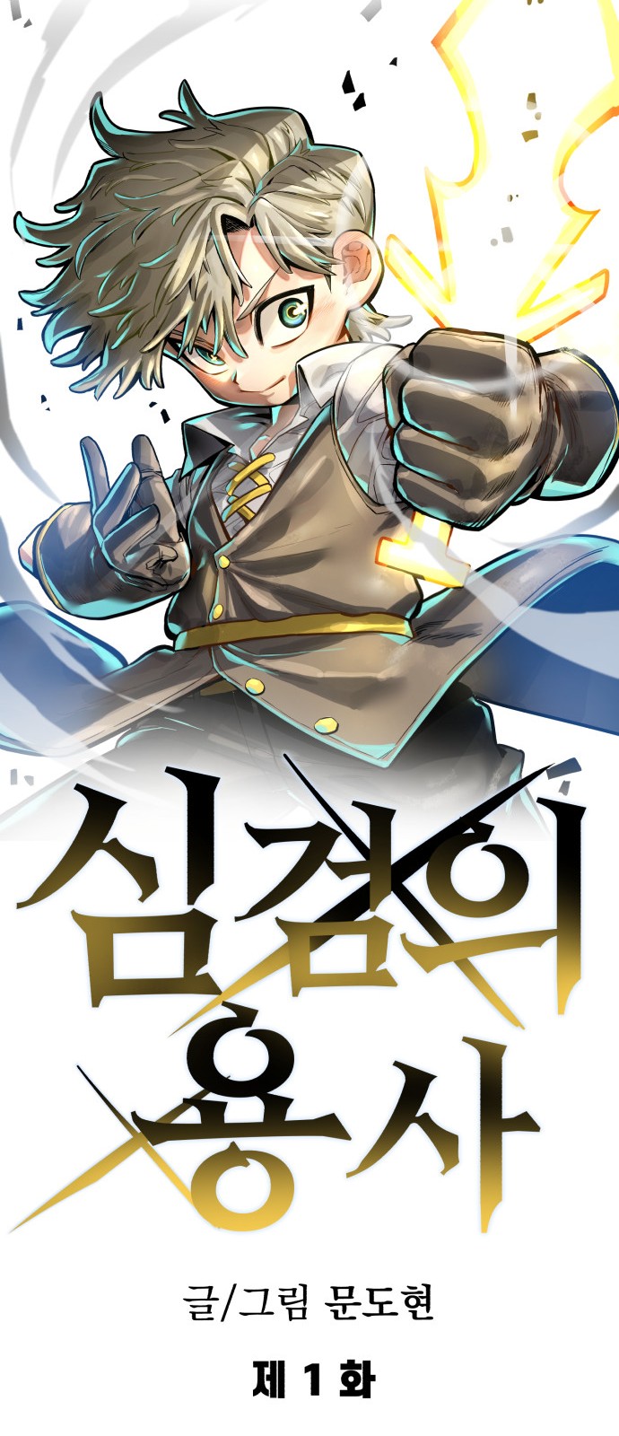 24 페이지