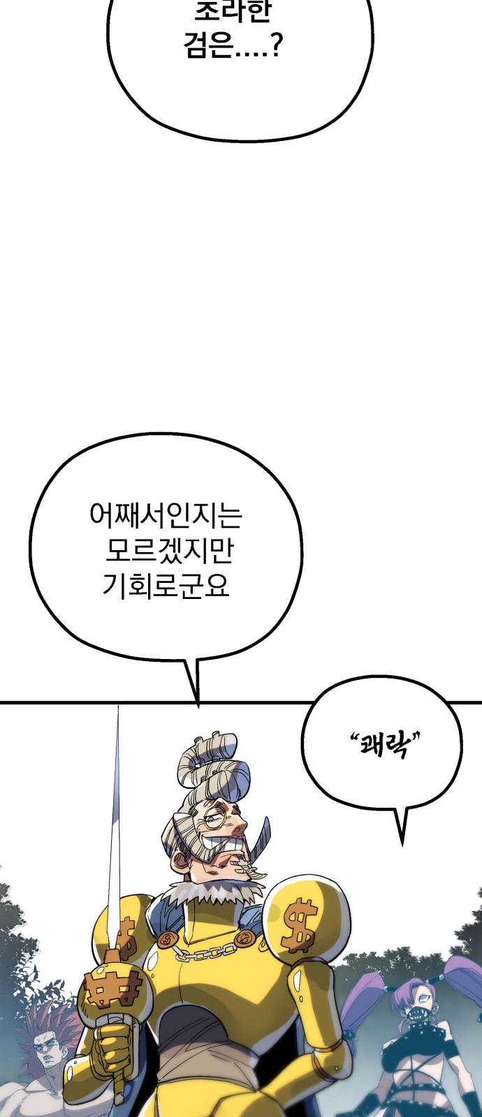 231 페이지
