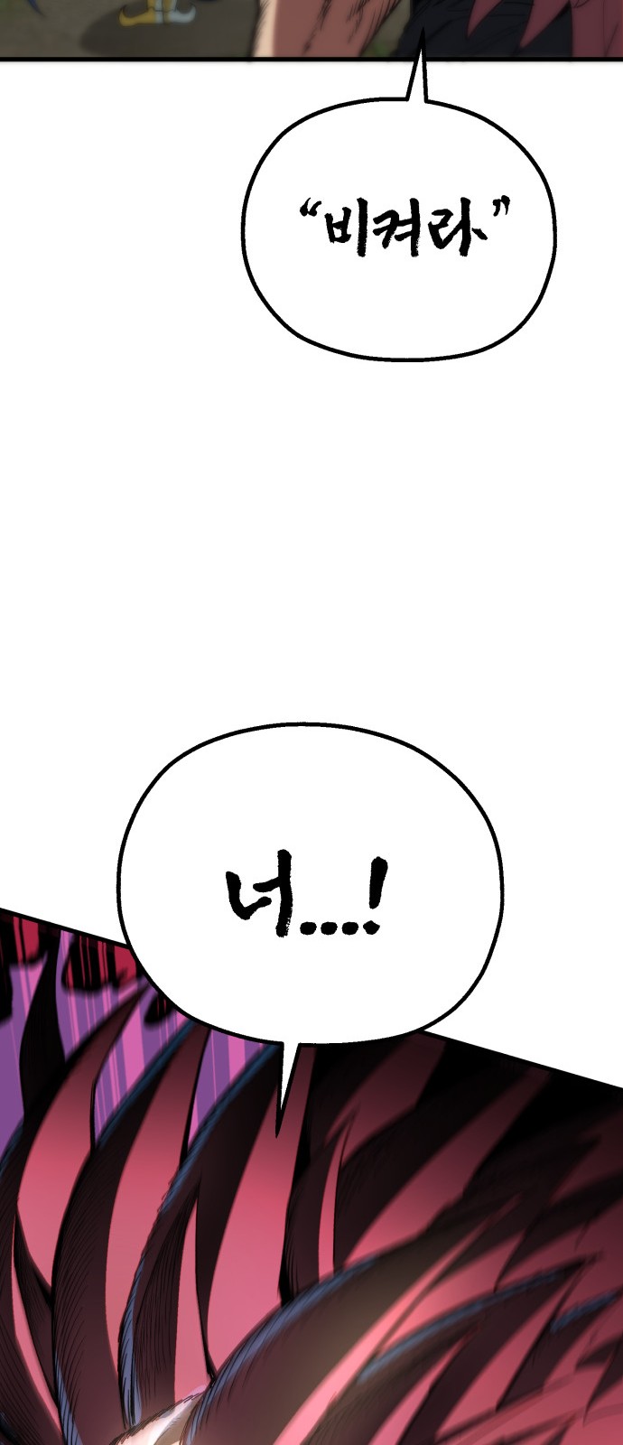 236 페이지