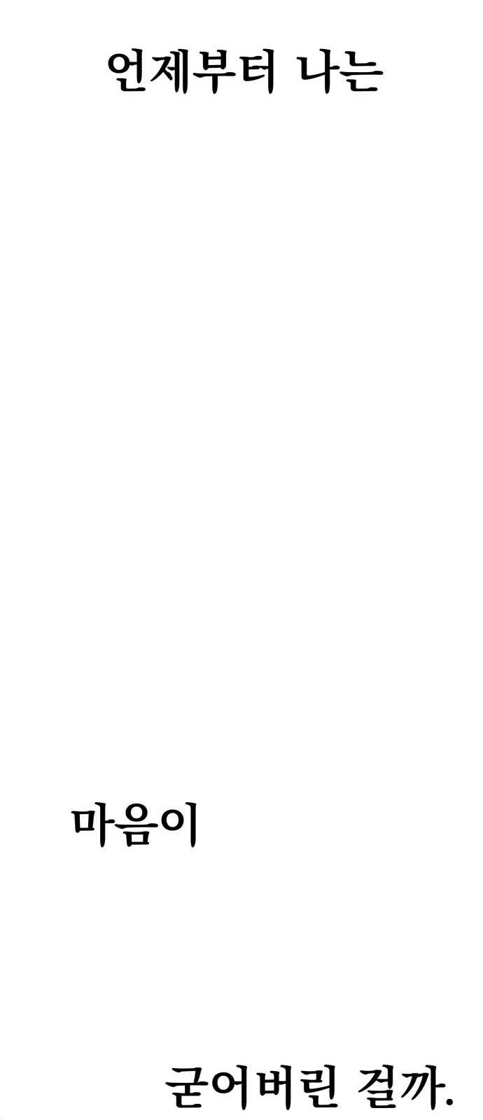 244 페이지