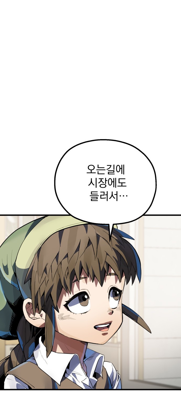 250 페이지
