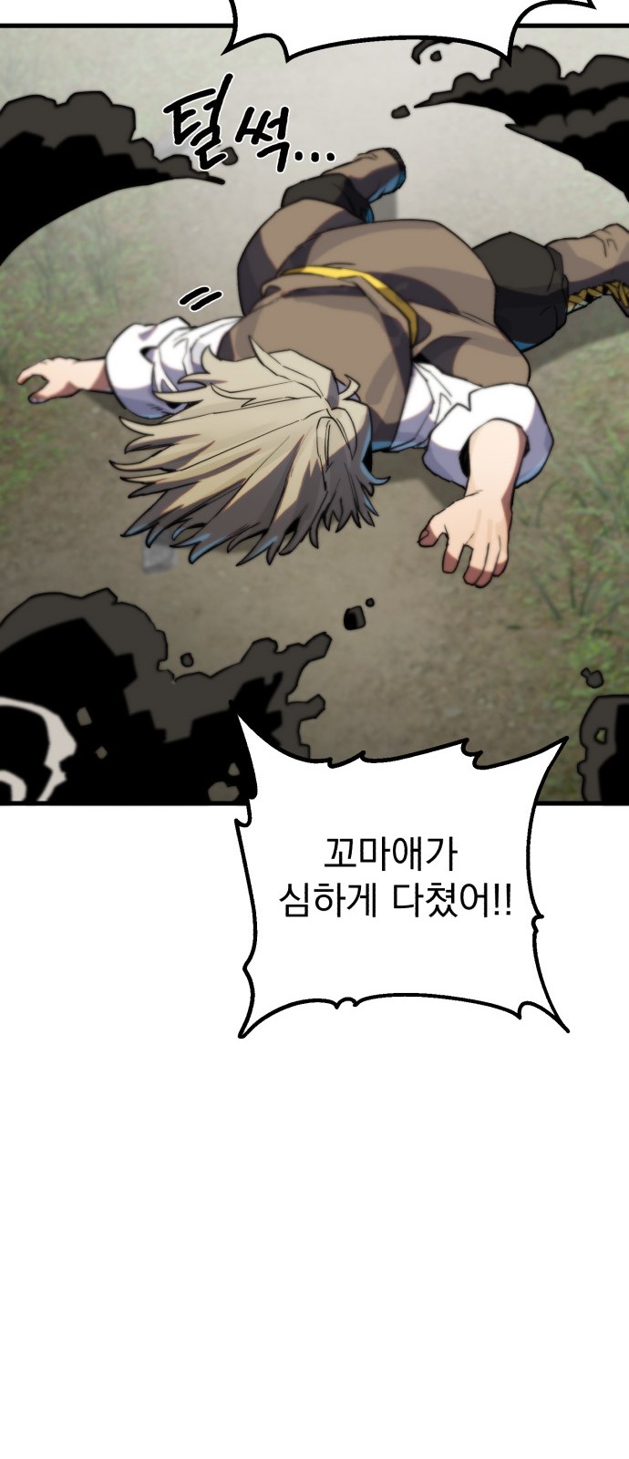 253 페이지