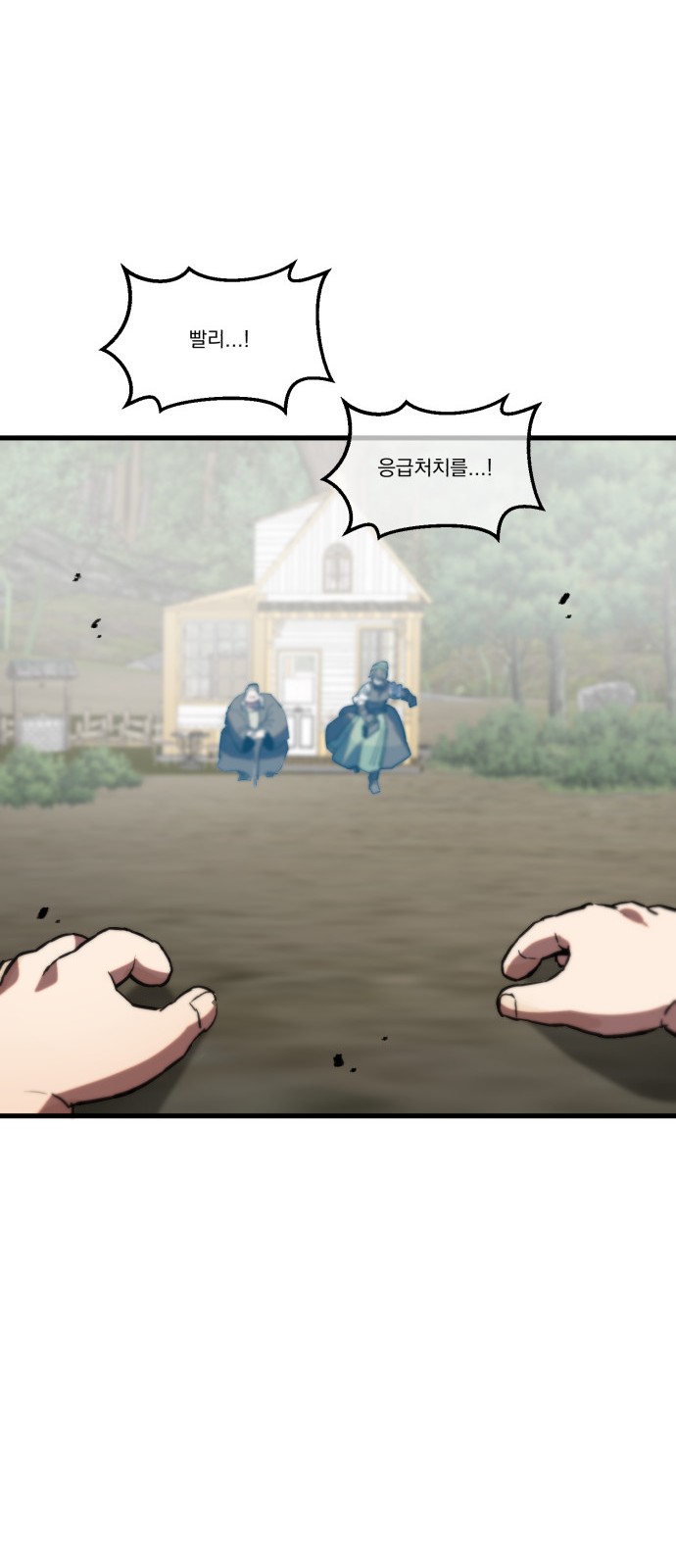 256 페이지
