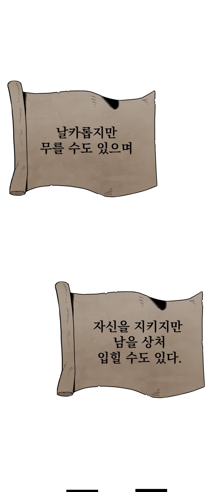 261 페이지