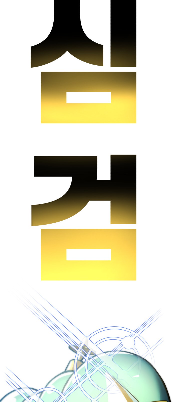 262 페이지