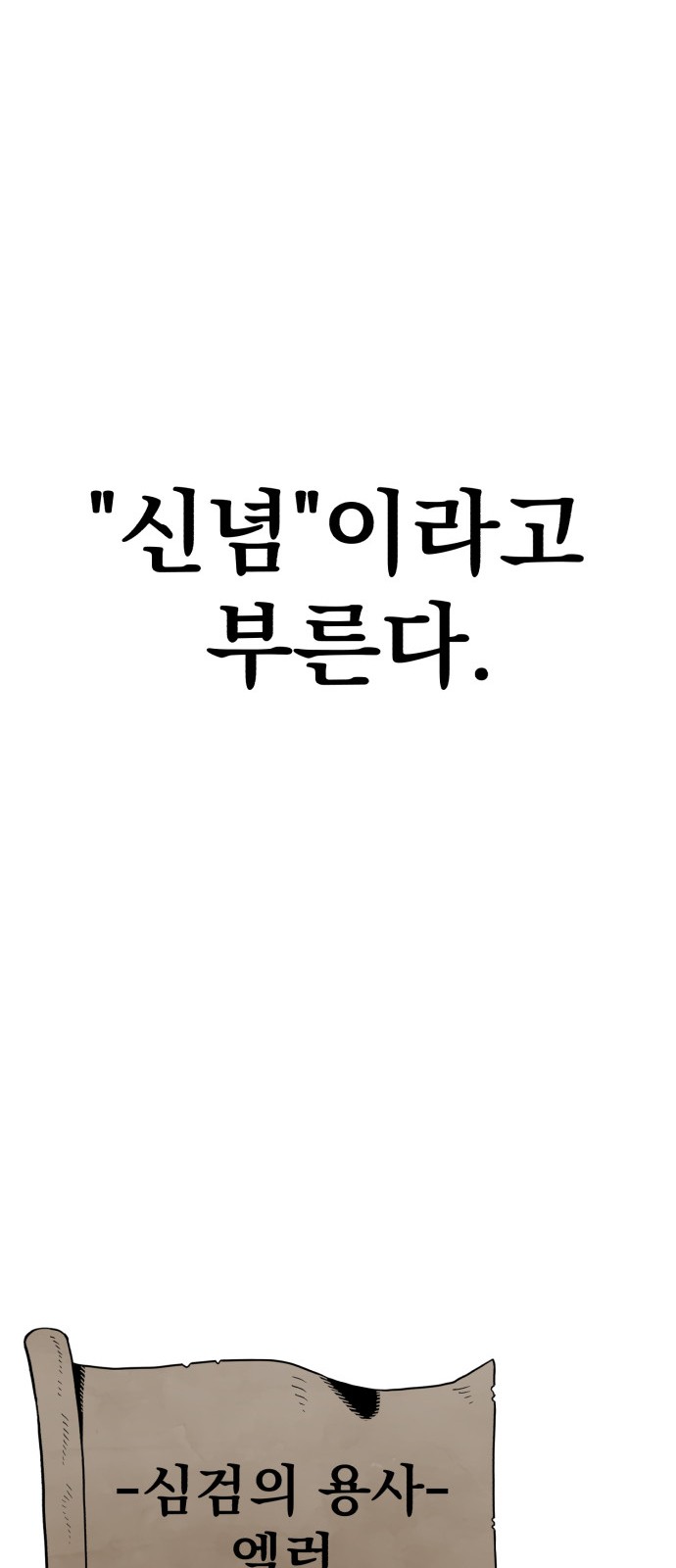 266 페이지