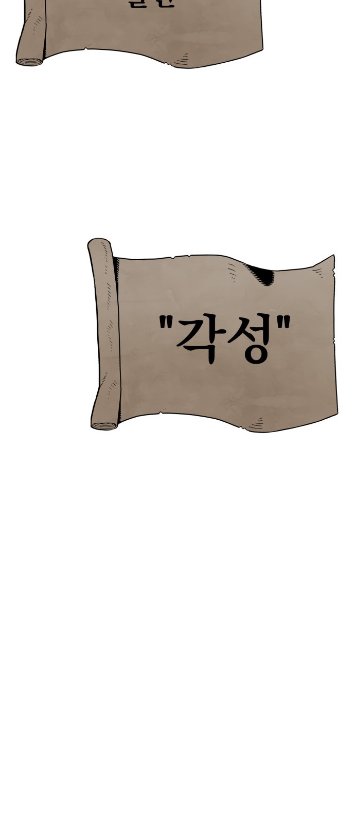 267 페이지