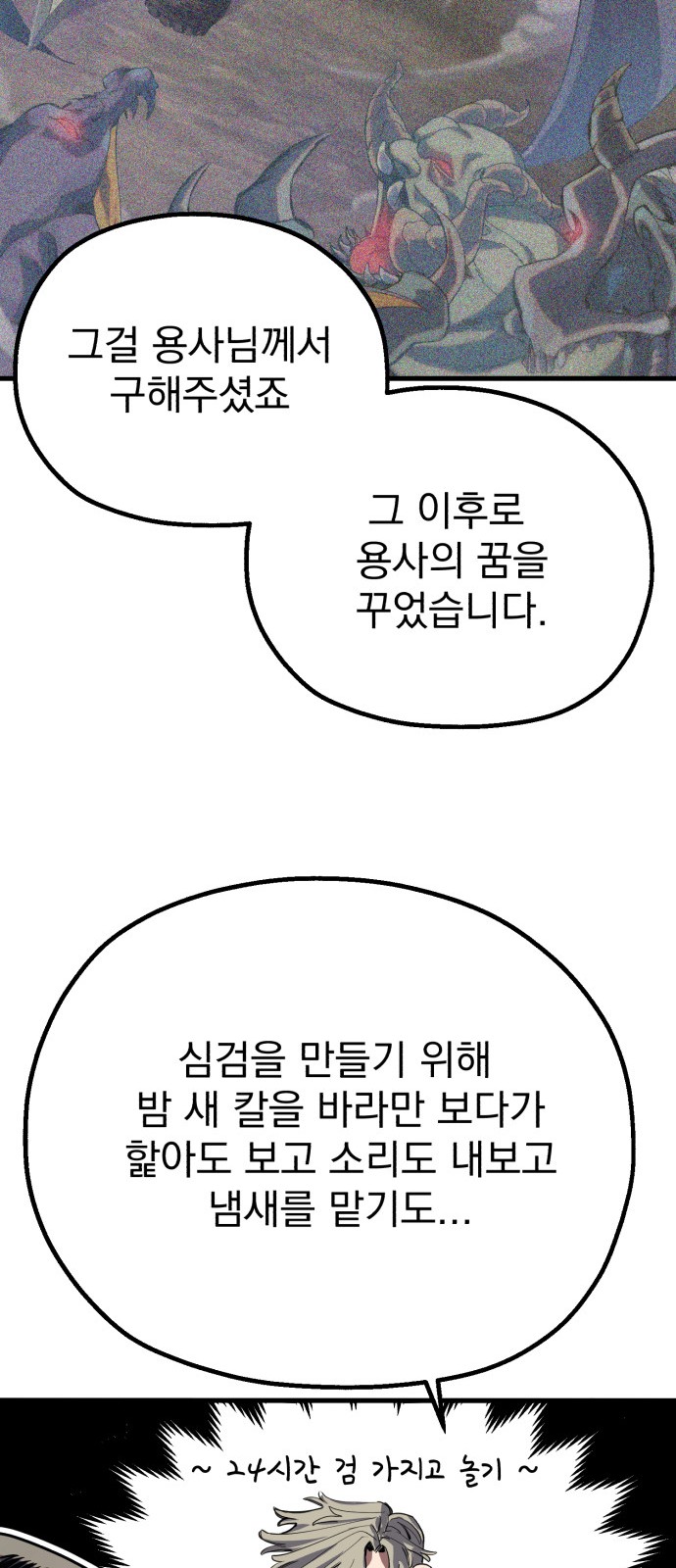 59 페이지