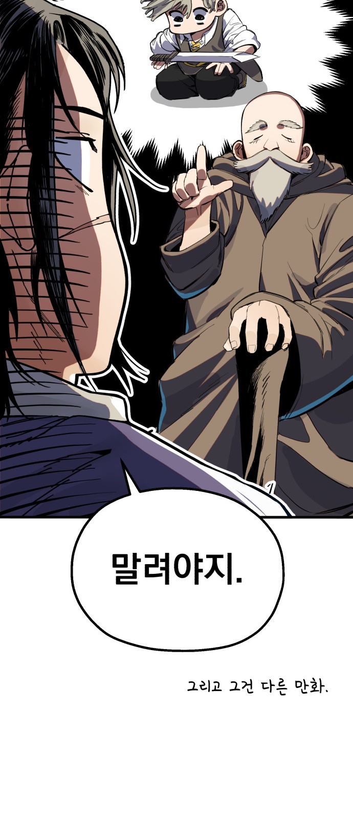 60 페이지
