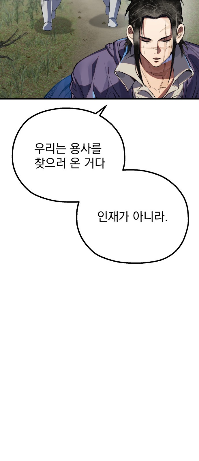 77 페이지
