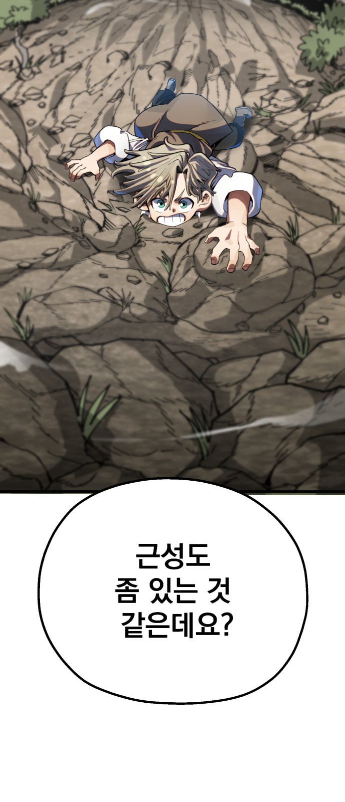 83 페이지