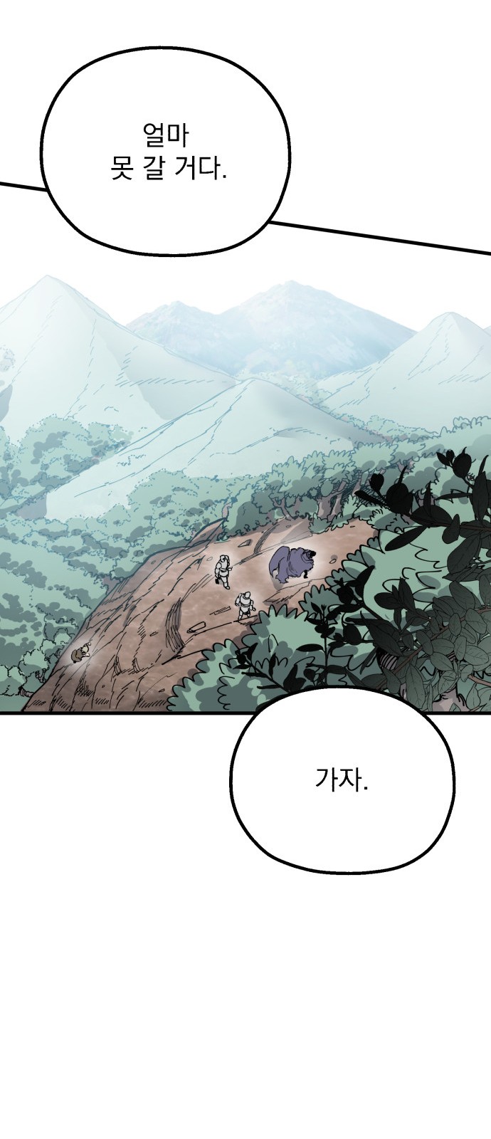 86 페이지
