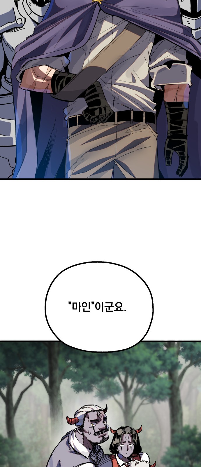 93 페이지
