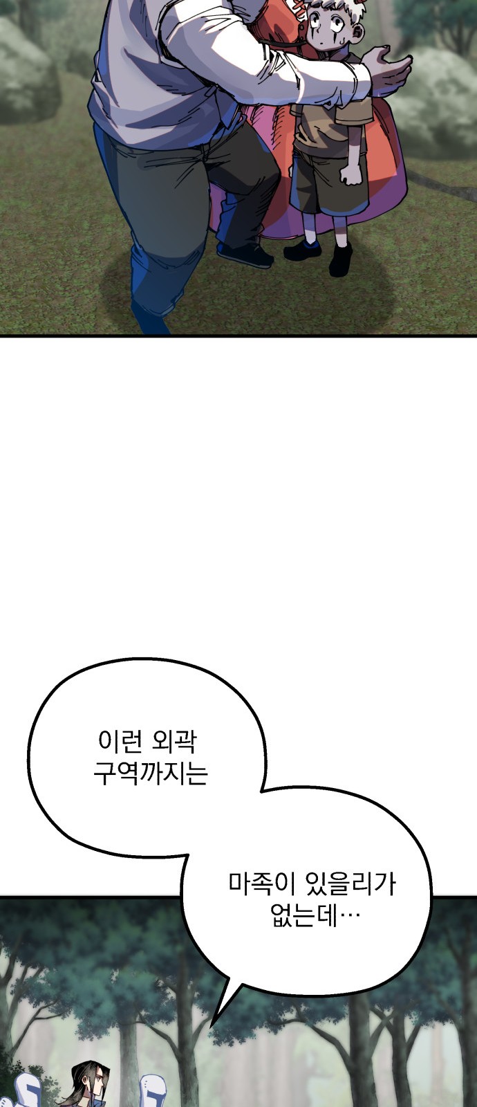 94 페이지