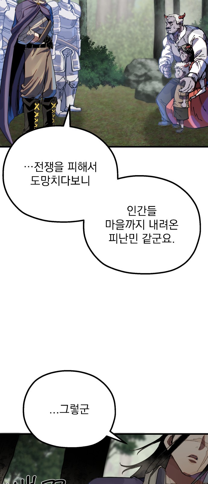 95 페이지