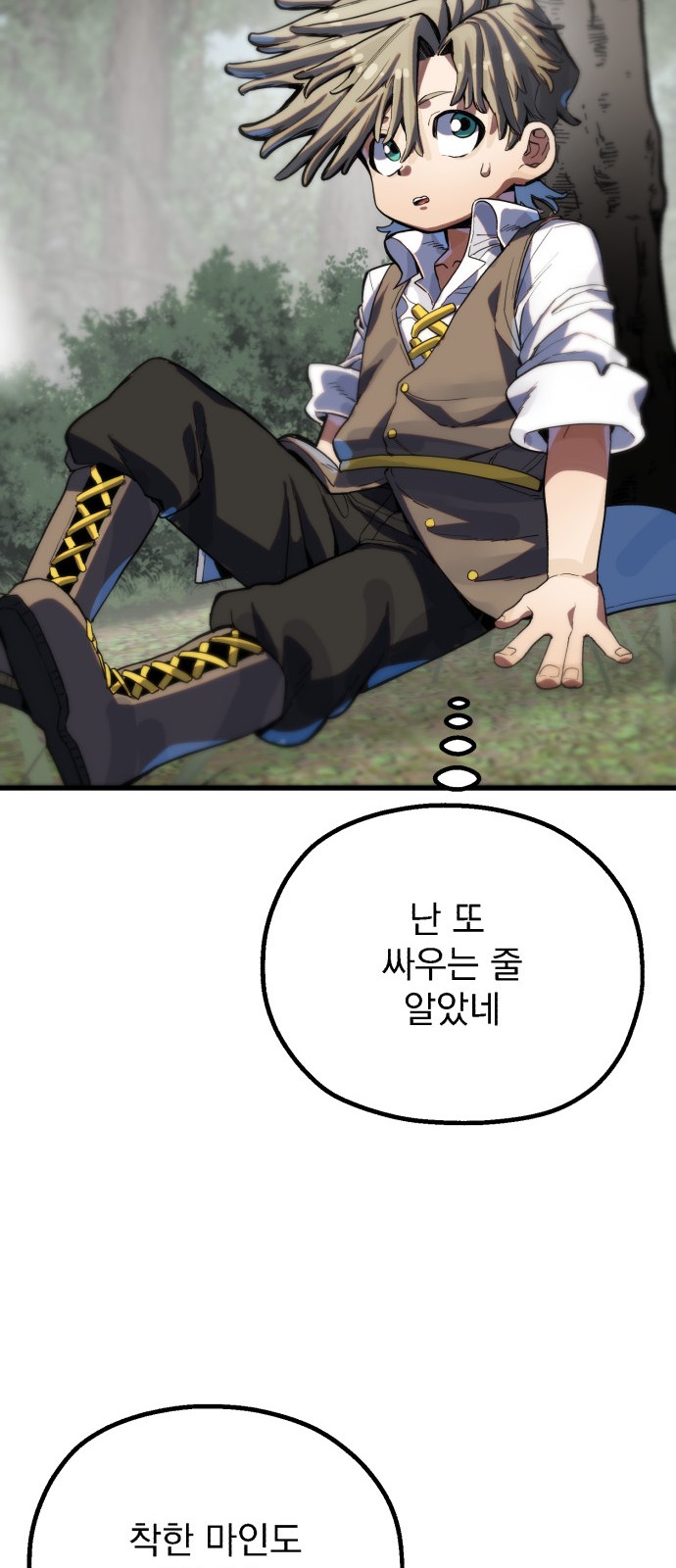 97 페이지