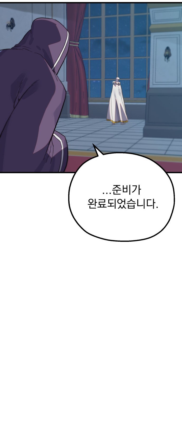 100 페이지