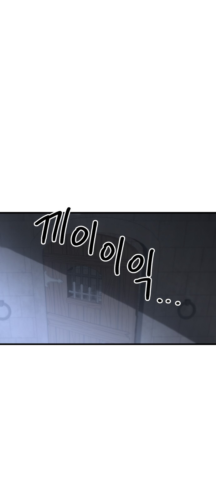 103 페이지
