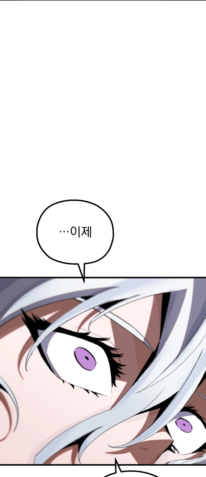 105 페이지