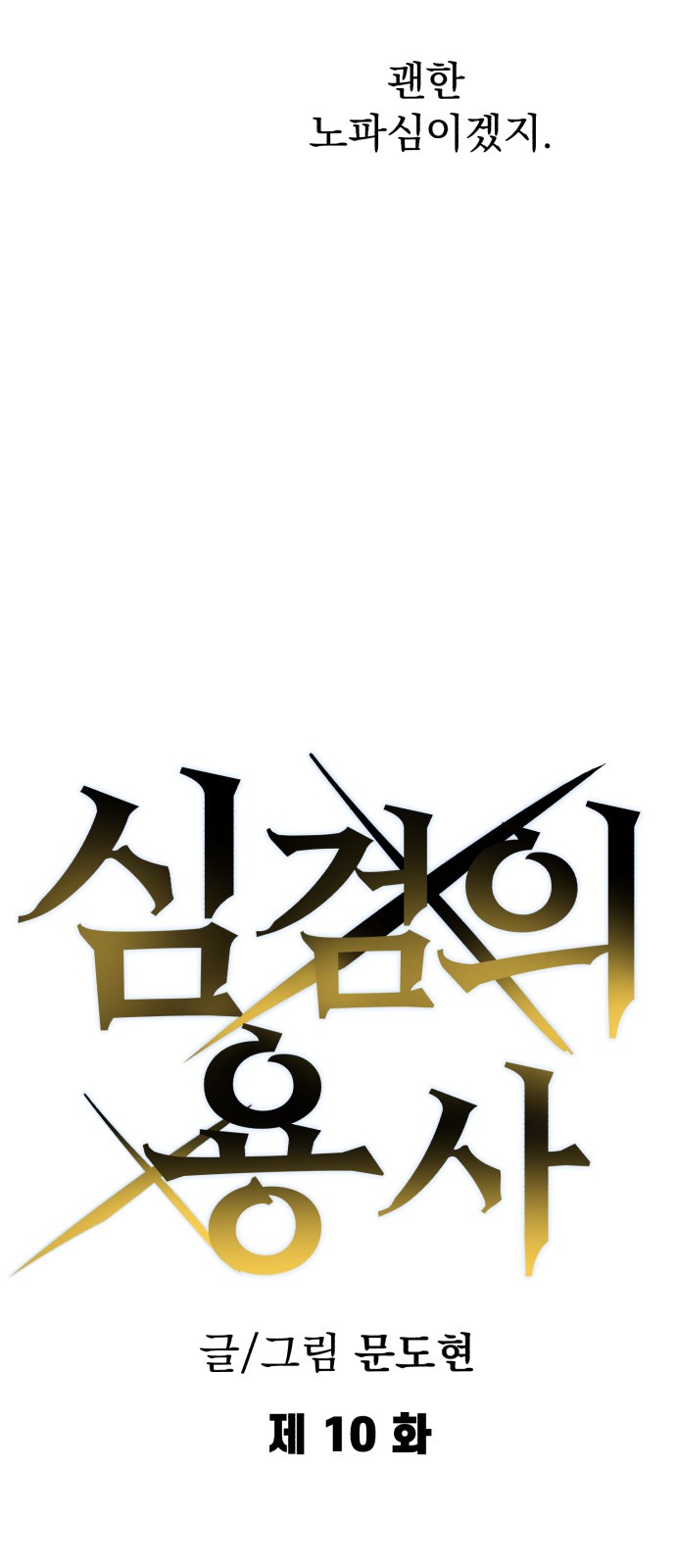 26 페이지