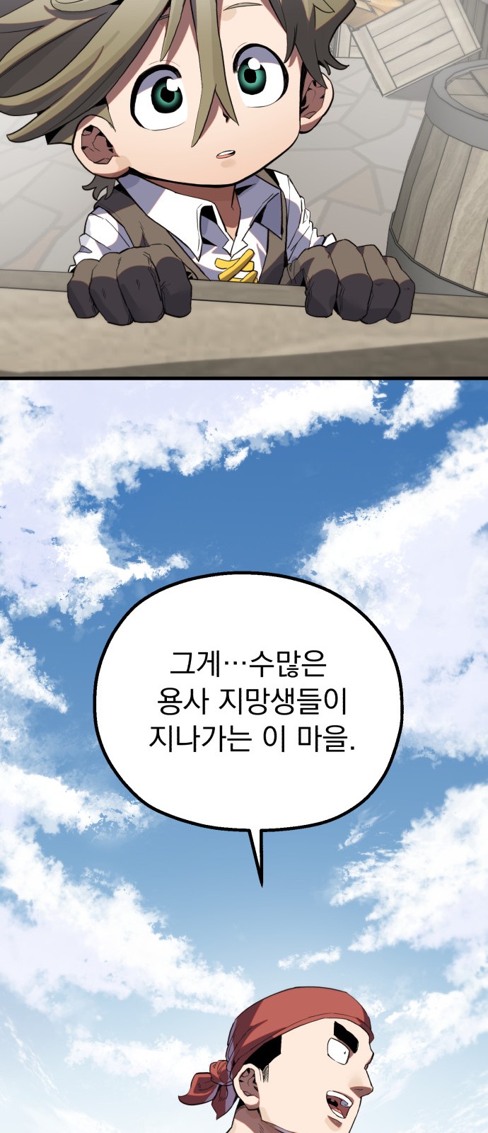 52 페이지