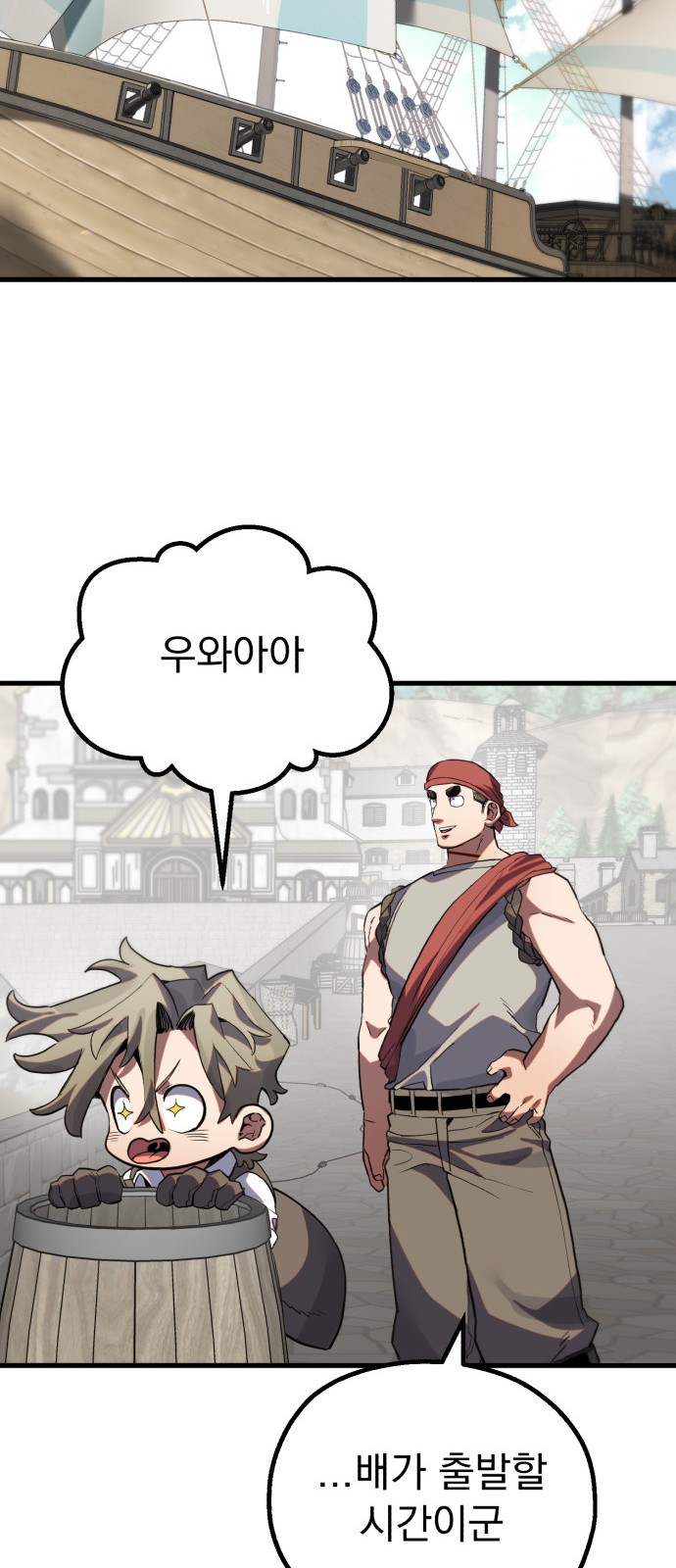 57 페이지