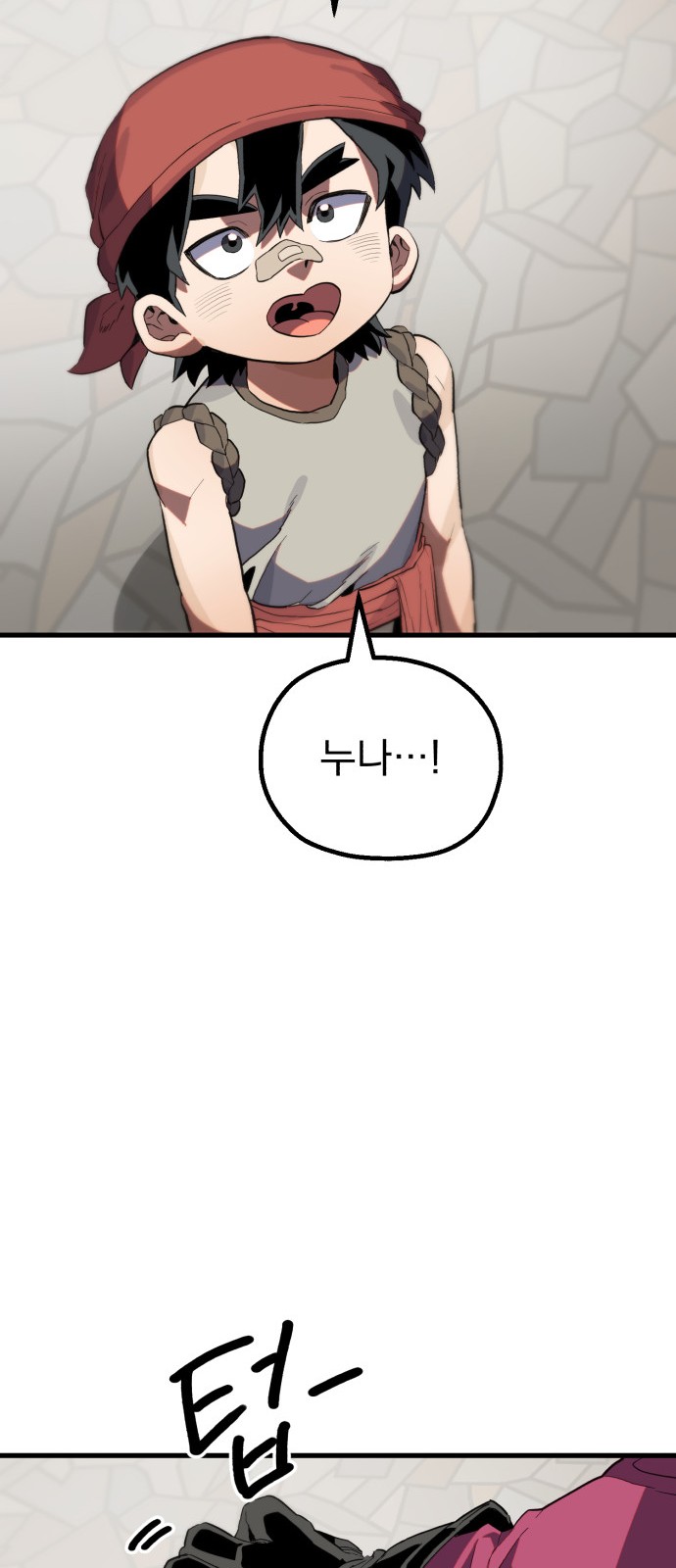 62 페이지