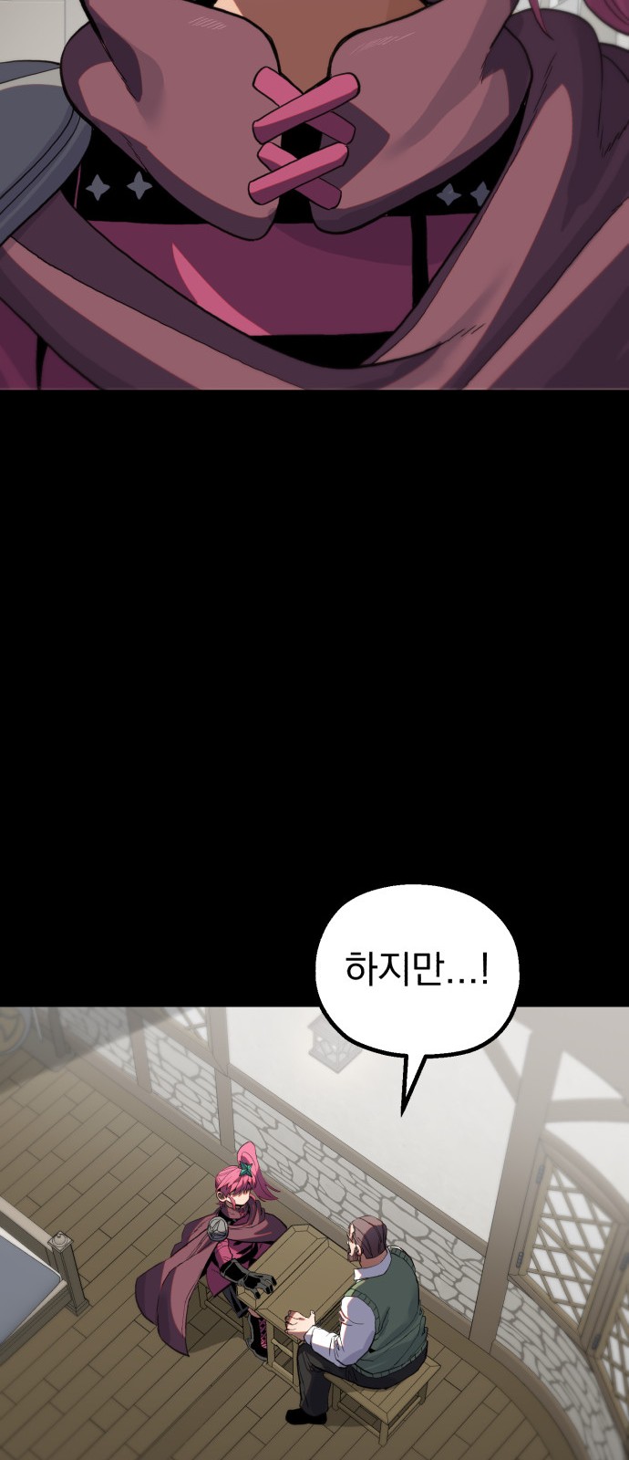 69 페이지
