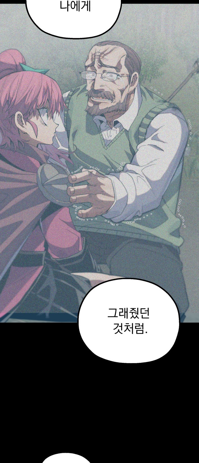 75 페이지