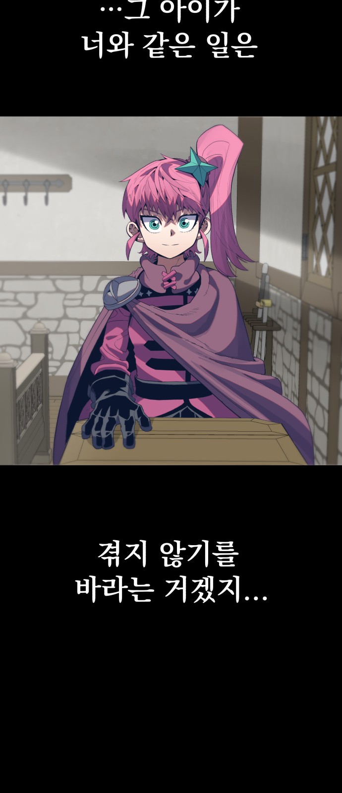 77 페이지