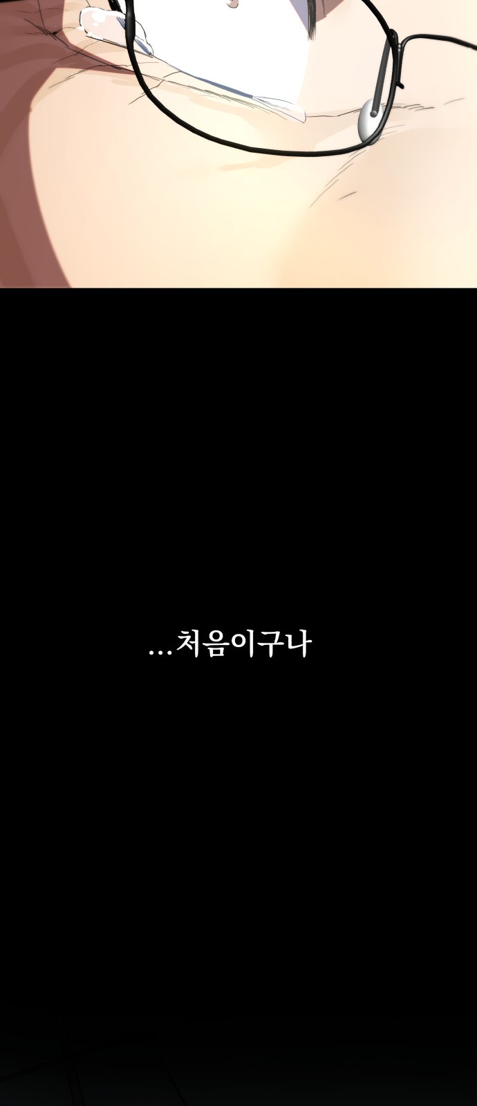 85 페이지