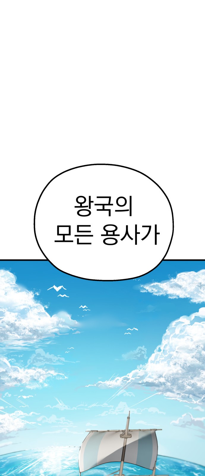 95 페이지