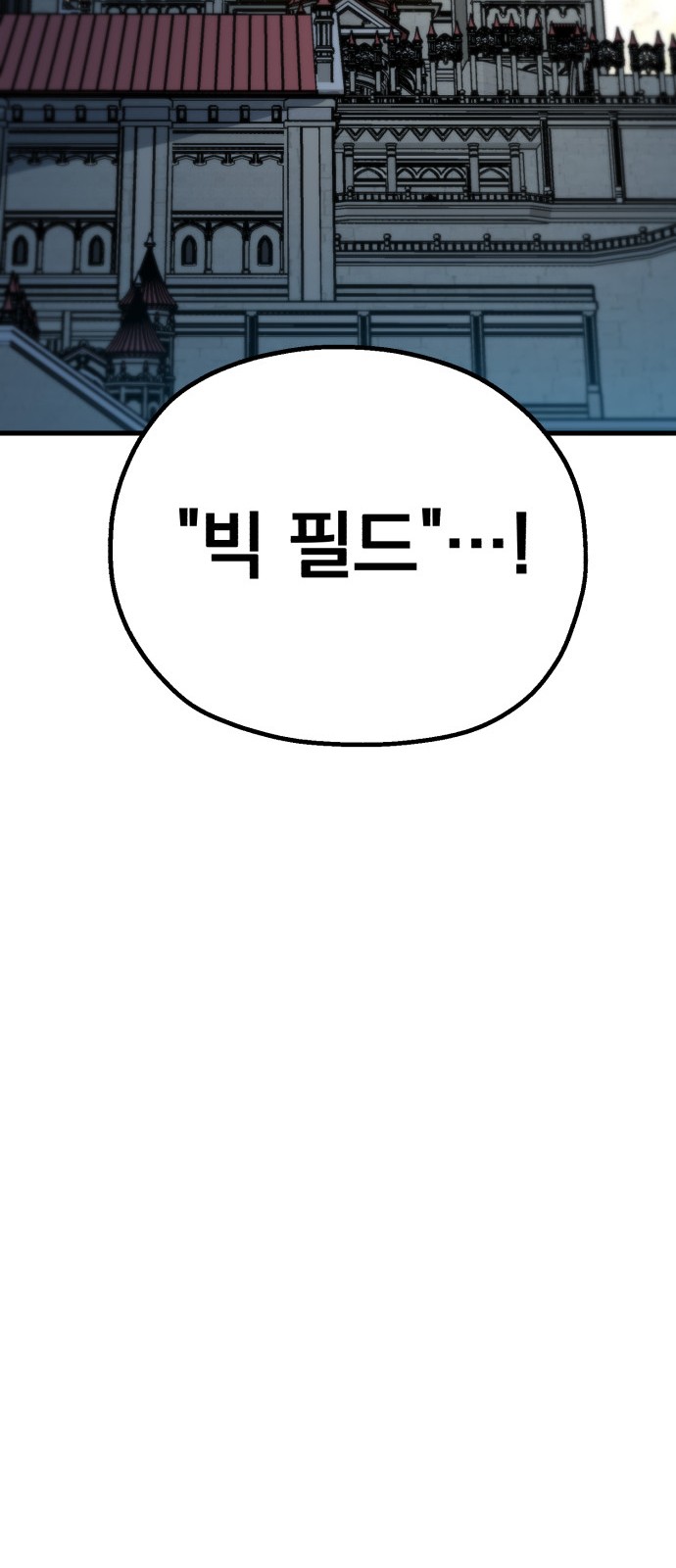 98 페이지