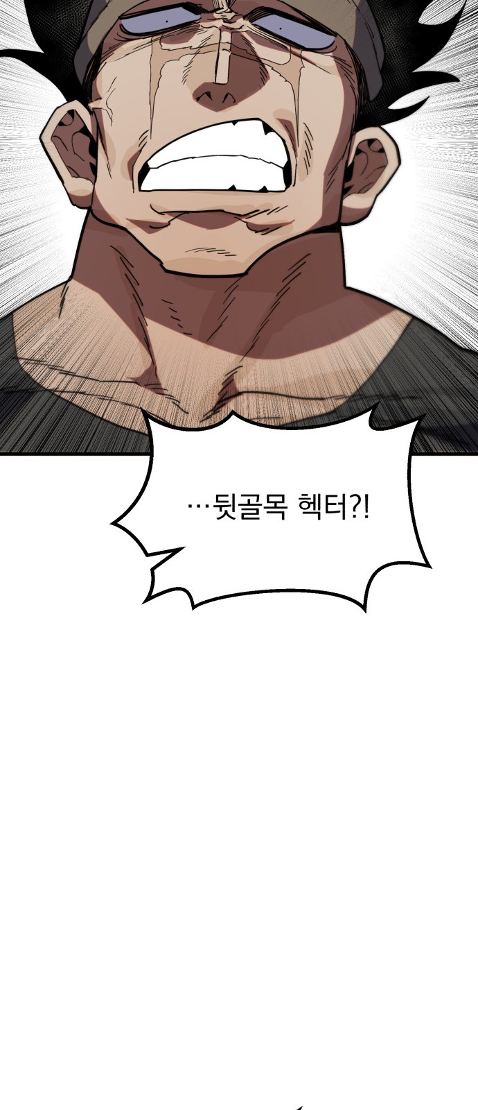 105 페이지