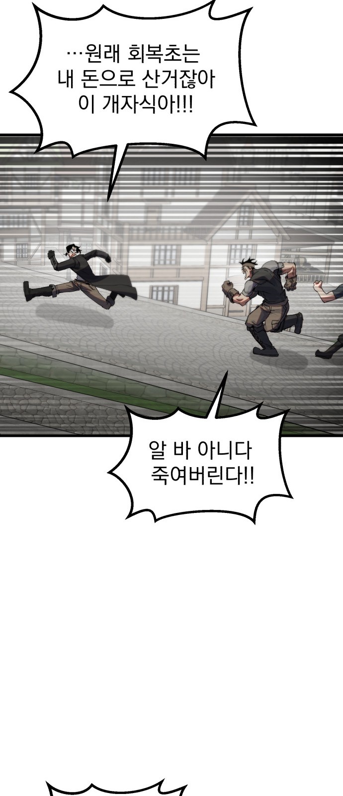 106 페이지