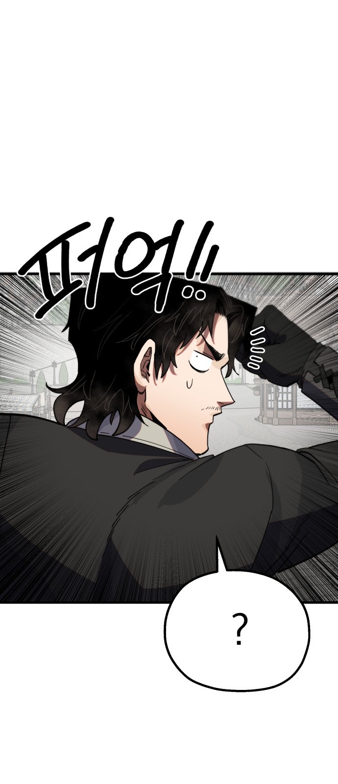 108 페이지