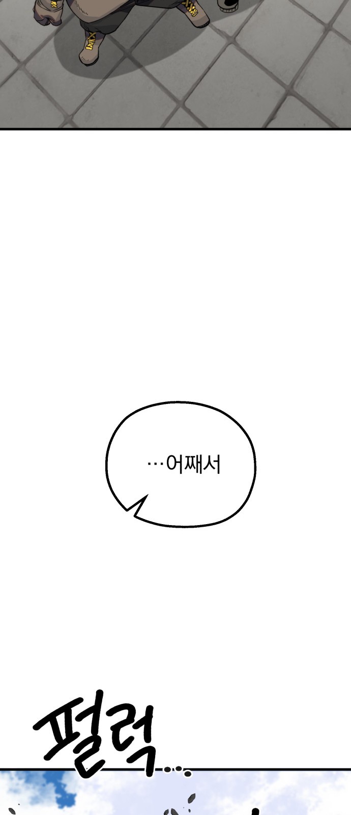 111 페이지
